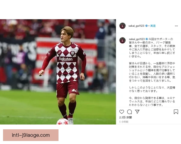 德甲斯图加特俱乐部携手印度足协启动国际青训合作计划推动足球人才培养