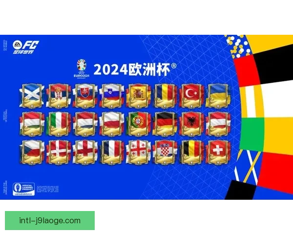 2024欧洲杯六名球员并列金靴奖创历史新纪录