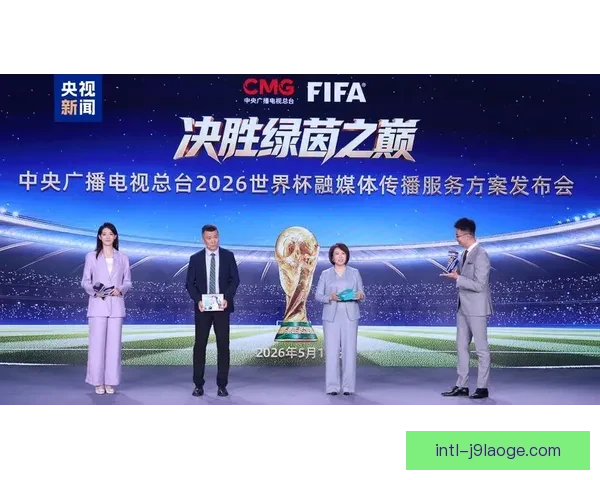 2026世界杯推出全新数字化转播技术革新赛事体验