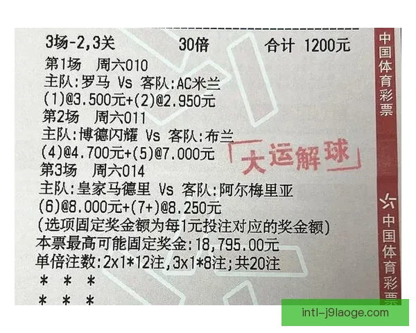 从世界杯数据看凯恩对阵国米的进攻效率与战术影响全解析表现价值 从世界杯数据看凯恩对阵国米的进攻效率与战术影响全解析表现价值