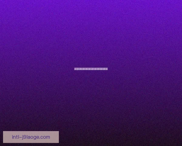 尼亚卡特以创纪录转会费加盟里昂引发足球界热议
