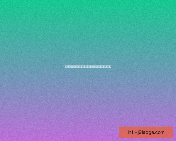 从巴尔韦德对阵西班牙看欧联杯低迷的战术与心态成因解析全景透视