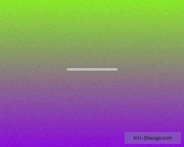 从数据与状态变化看福登西甲赛季走势与前景判断关键节点解析与战术适配